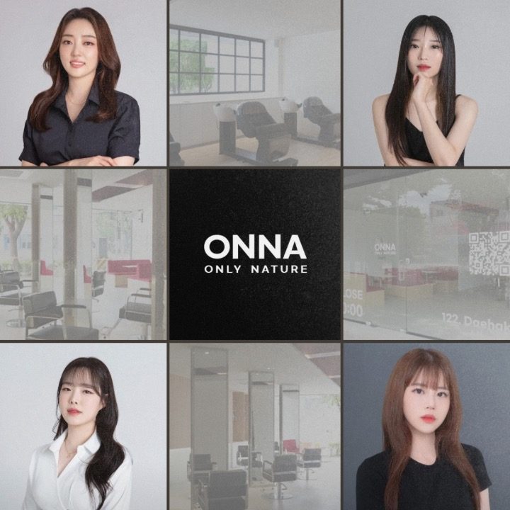 헤어온나
