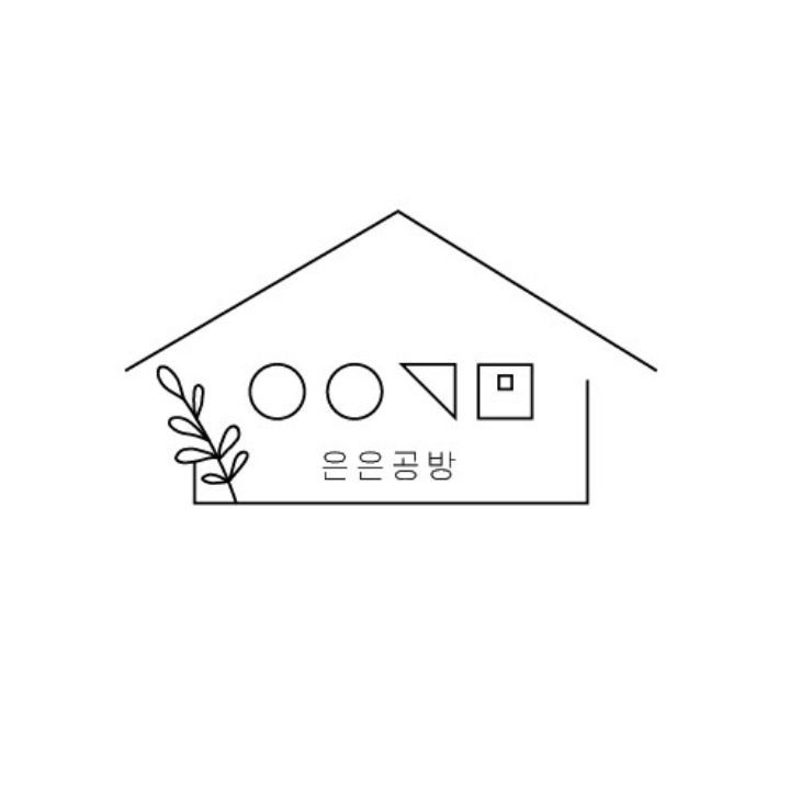 은은공방