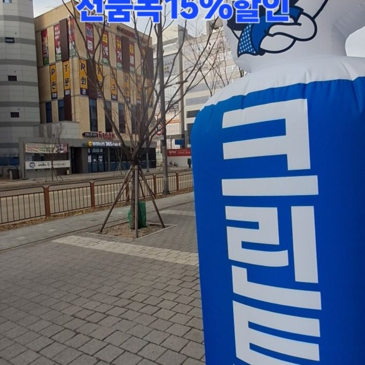 크린토피아 탕정지웰점