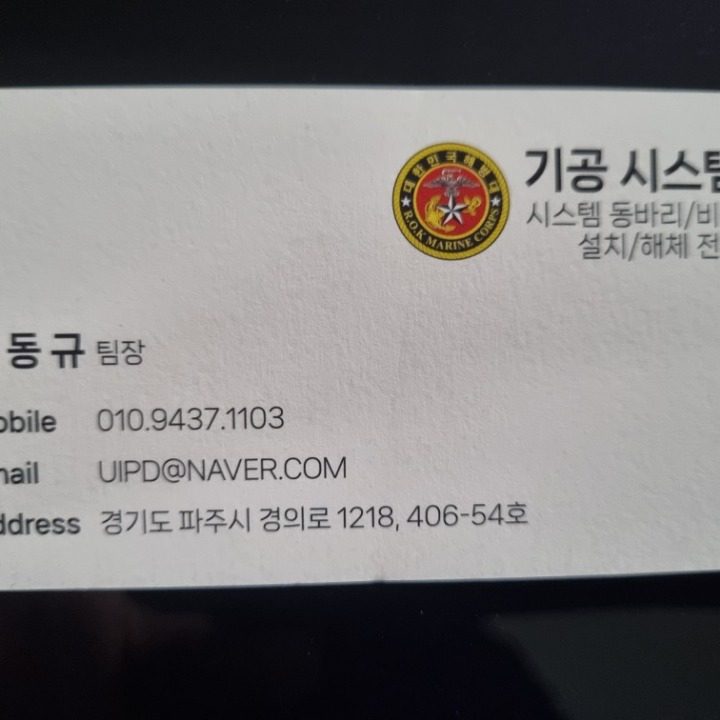 시스템 동바리 비계