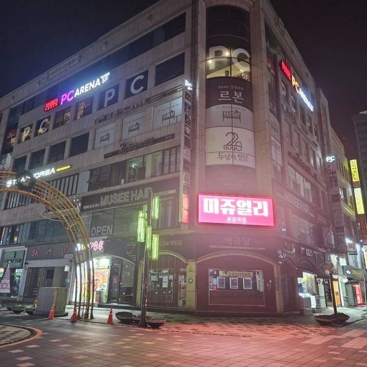 레드포스pc방울산삼산점