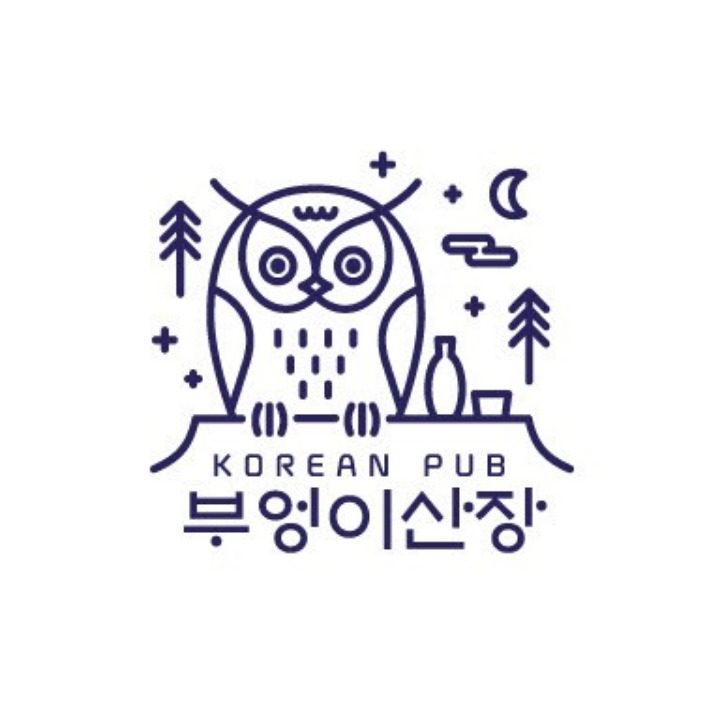 부엉이산장 구로디지털단지점