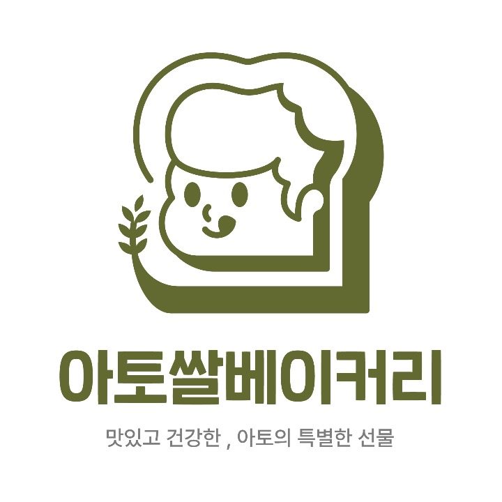 아토쌀베이커리