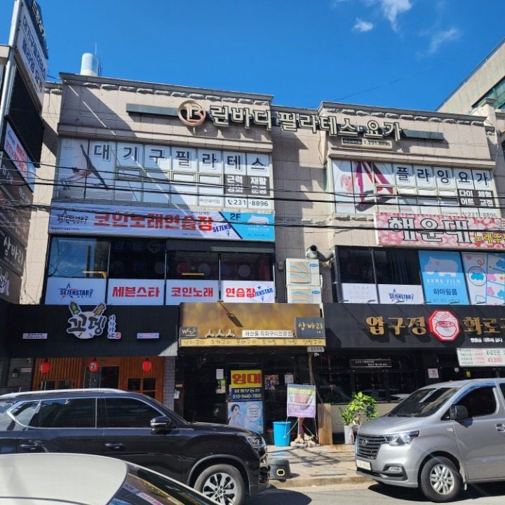 세븐스타코인노래연습장 마산삼계점