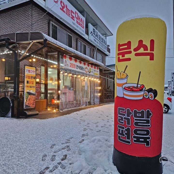 오늘도맵심