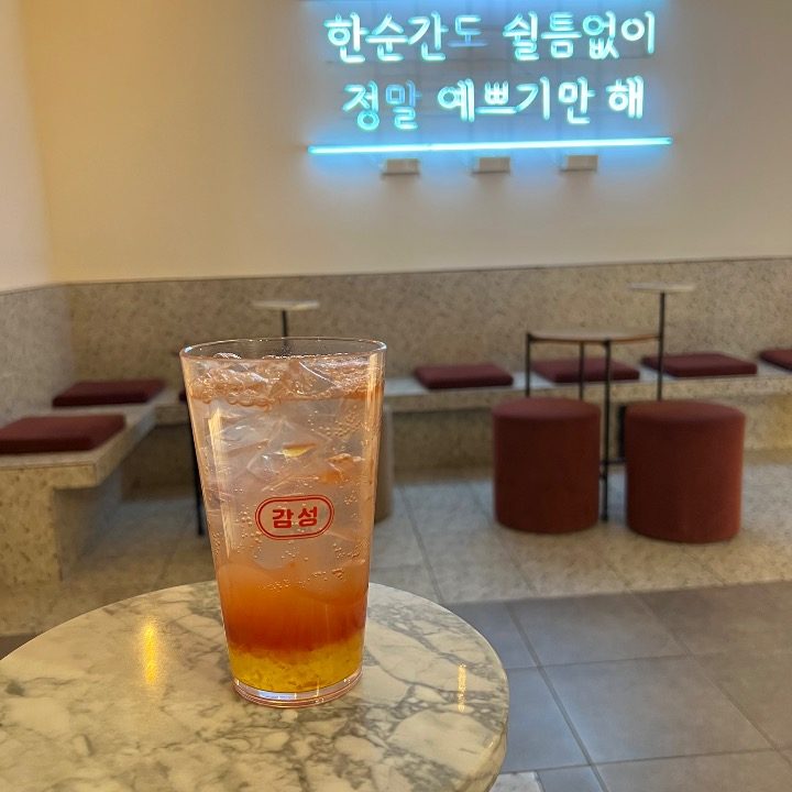 감성커피 부산서동점