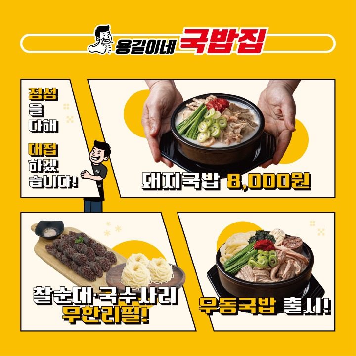 양파에프앤비
