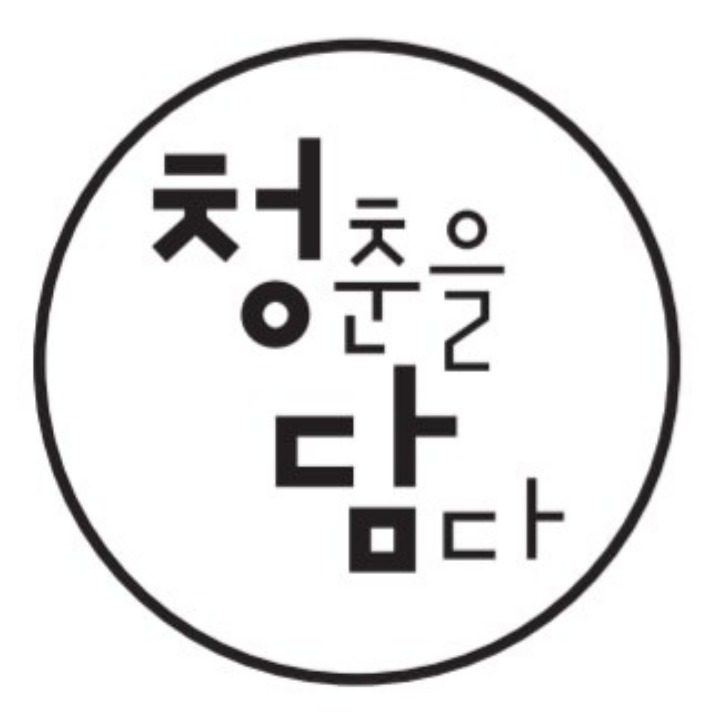 청담S뷰티