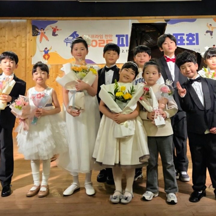 에듀프라임 천안동남풍세지사
