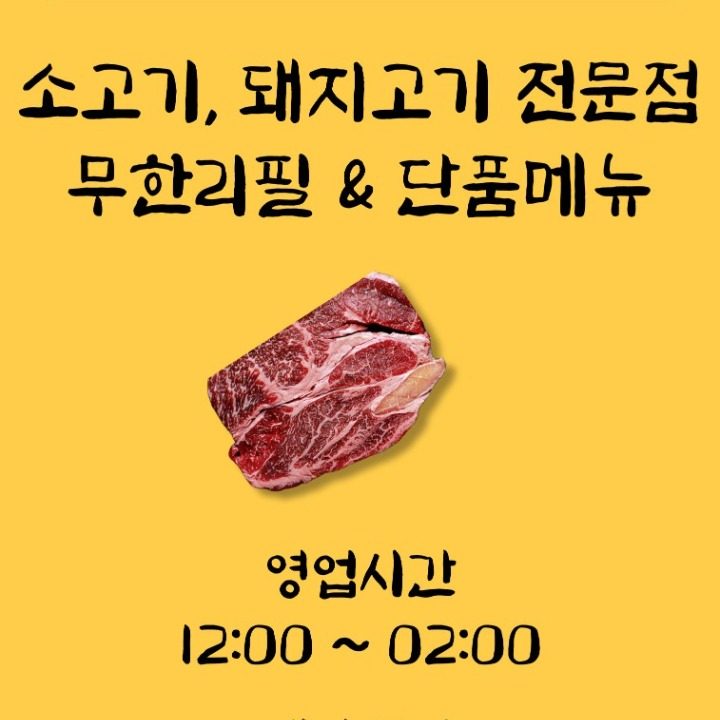 화담