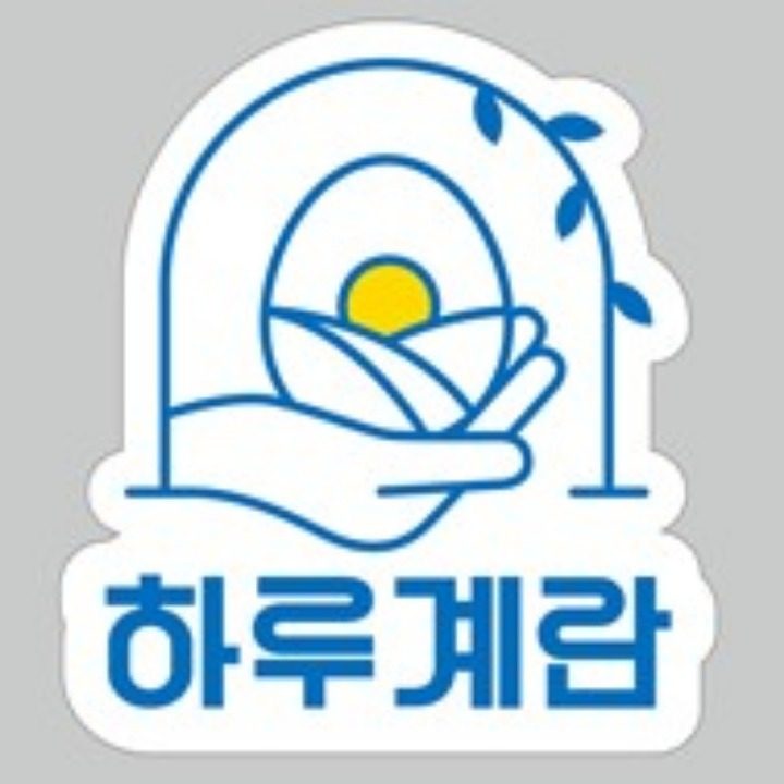 하루계란 감일점
