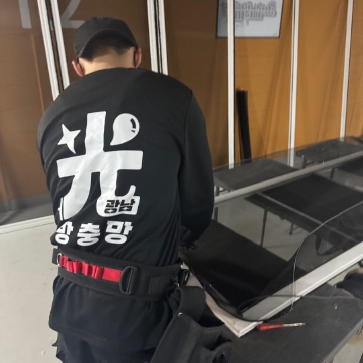 광남 미세 방충망