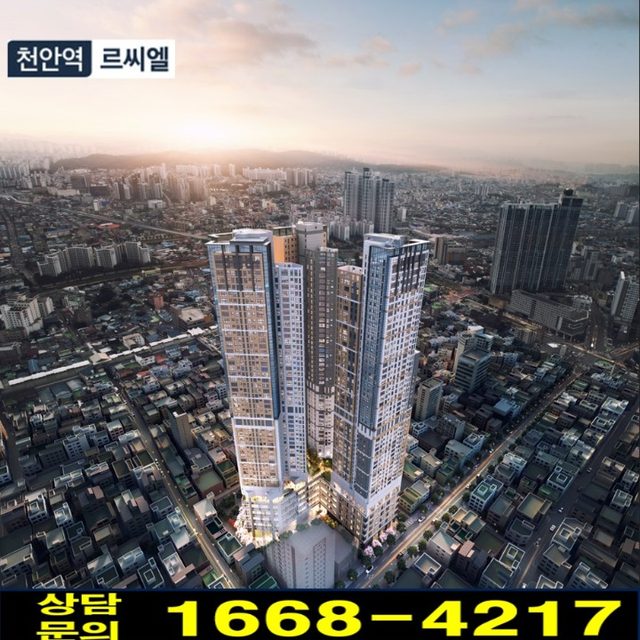 이조은 부동산 공인중개사 사무소