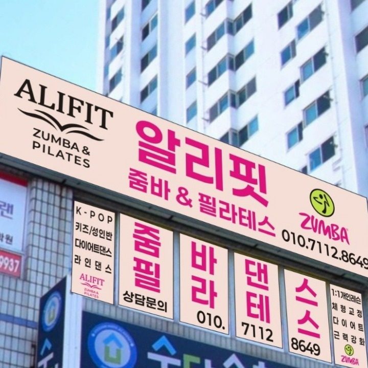 알리핏