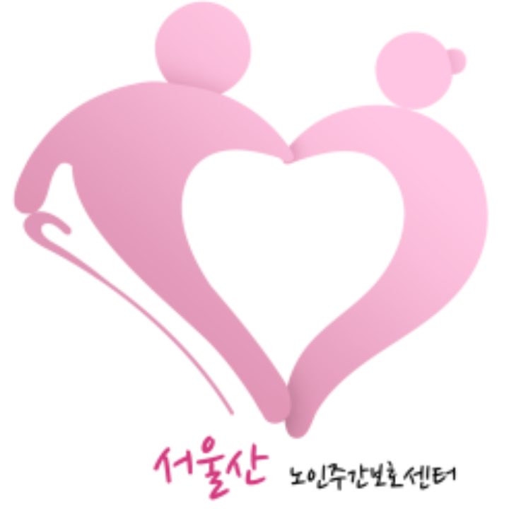 서울산노인주간보호센터