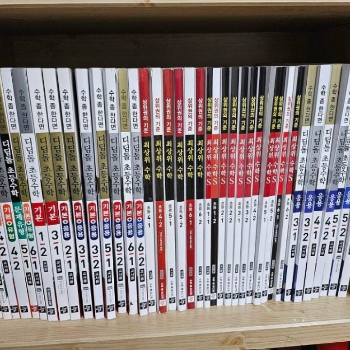 리센츠진수학