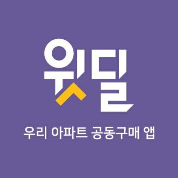 윗딜 고덕점