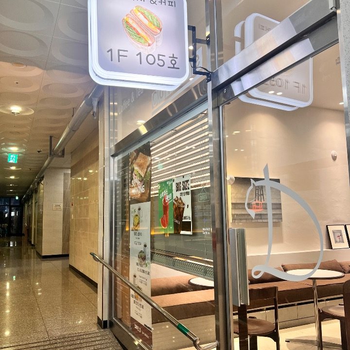 카페디