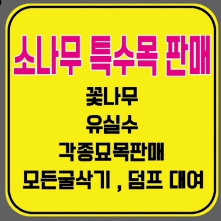 가람종합중기