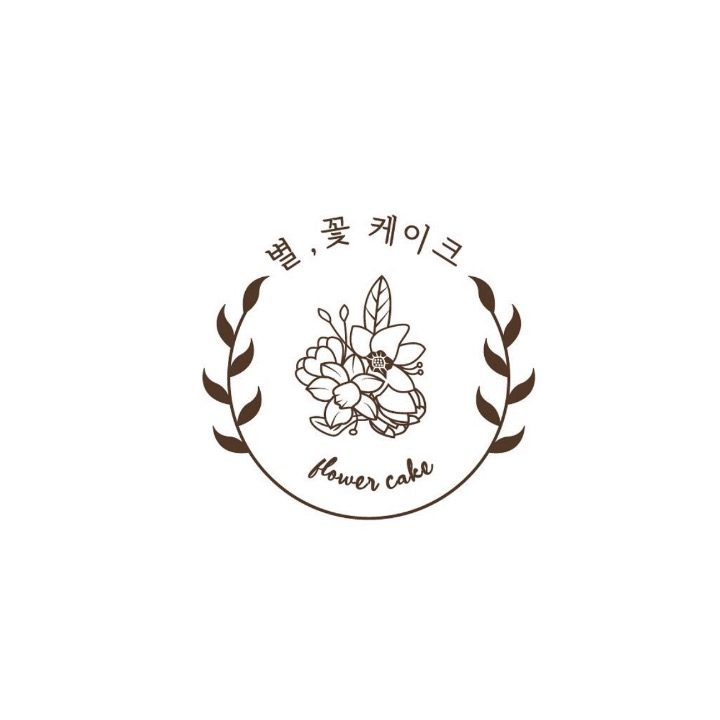 별꽃케이크