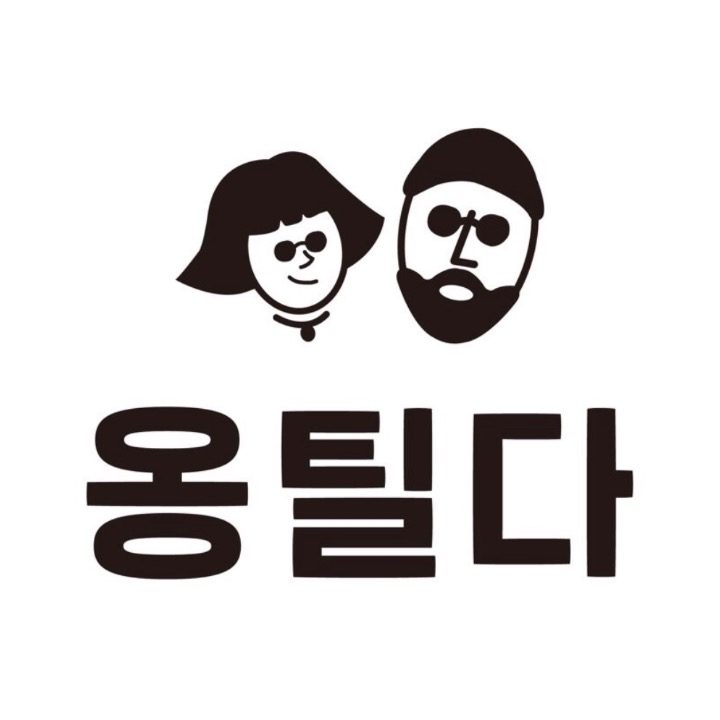 옹틸다노을