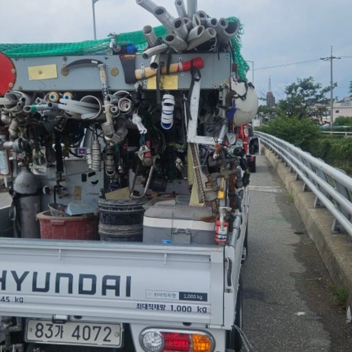 누수