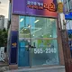 라온공인중개사사무소