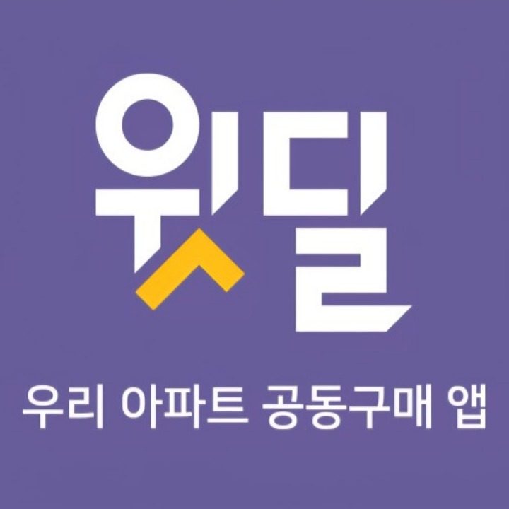 윗딜 덕은DMC한강