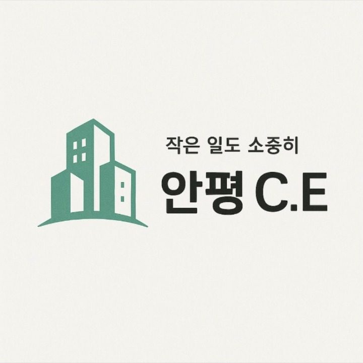 청소 창업 교육생모집