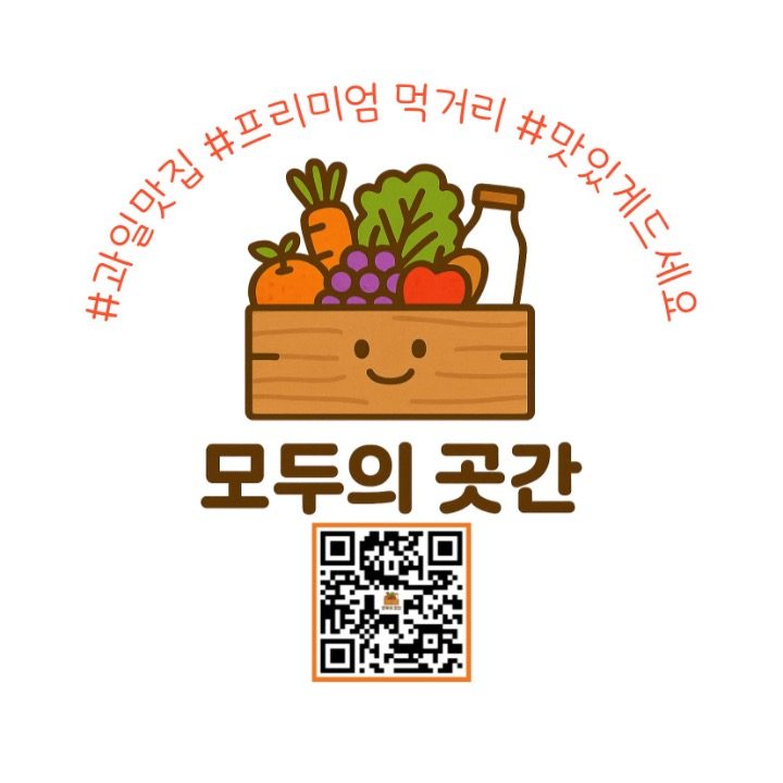 영스패밀리
