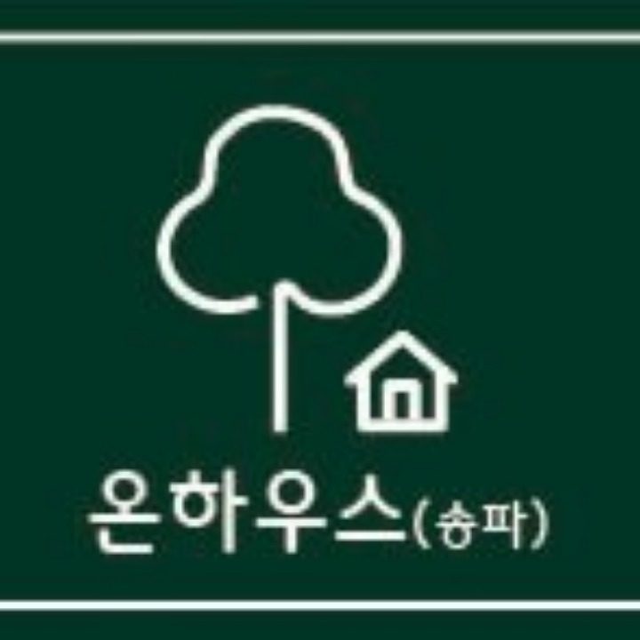 온하우스
