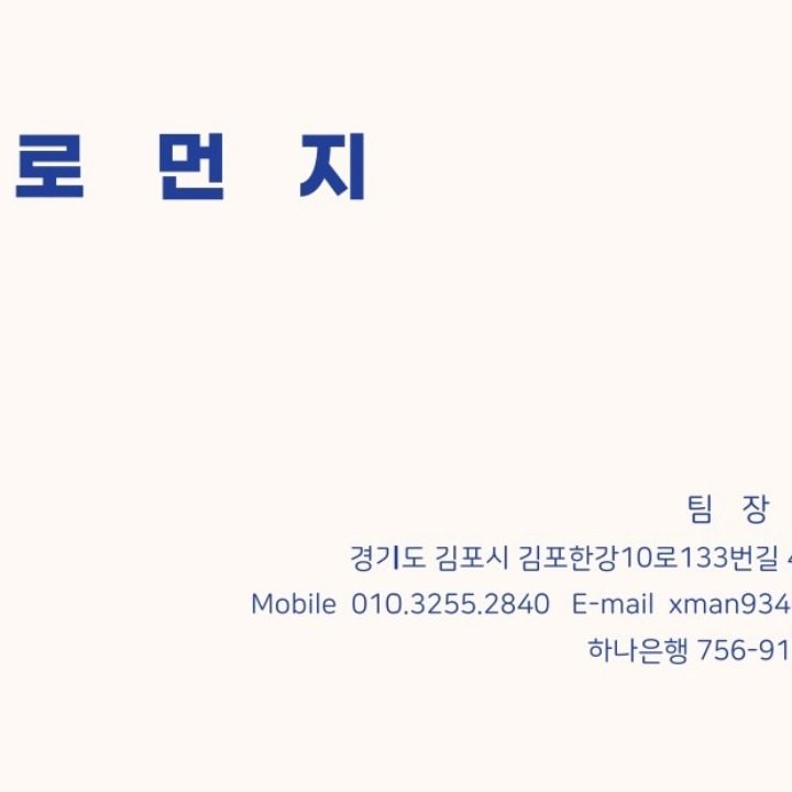 제로먼지