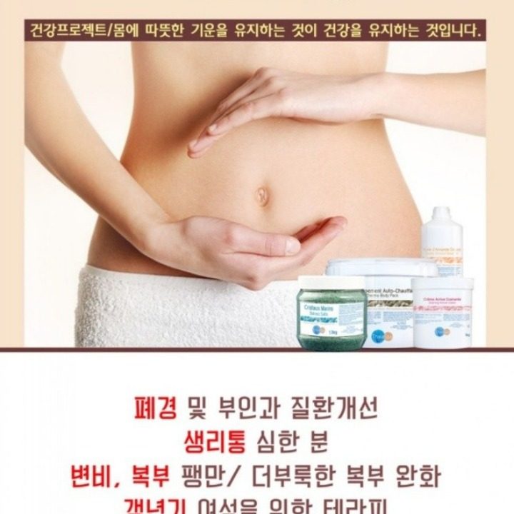 뷰티라인