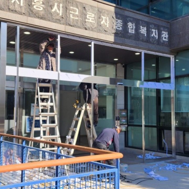 보령공사