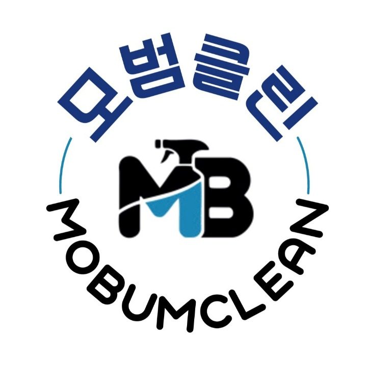 모범클린 정기청소 전문 사무실 병원 건물 상가 계단