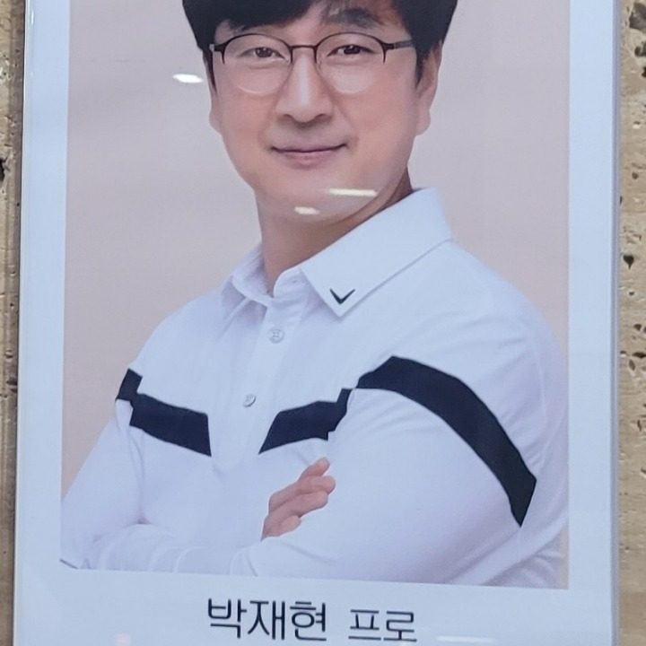 개인 그룹 맞춤 골프레슨프로
