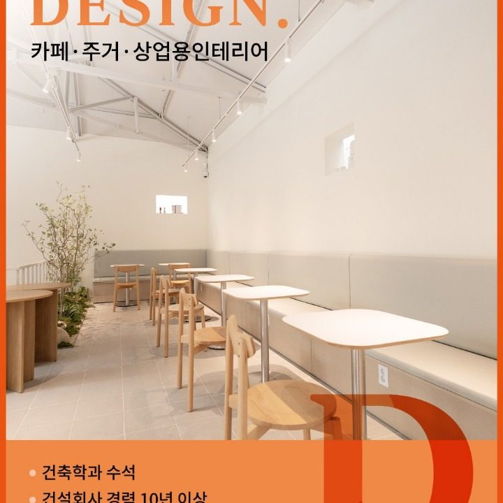 다함디자인