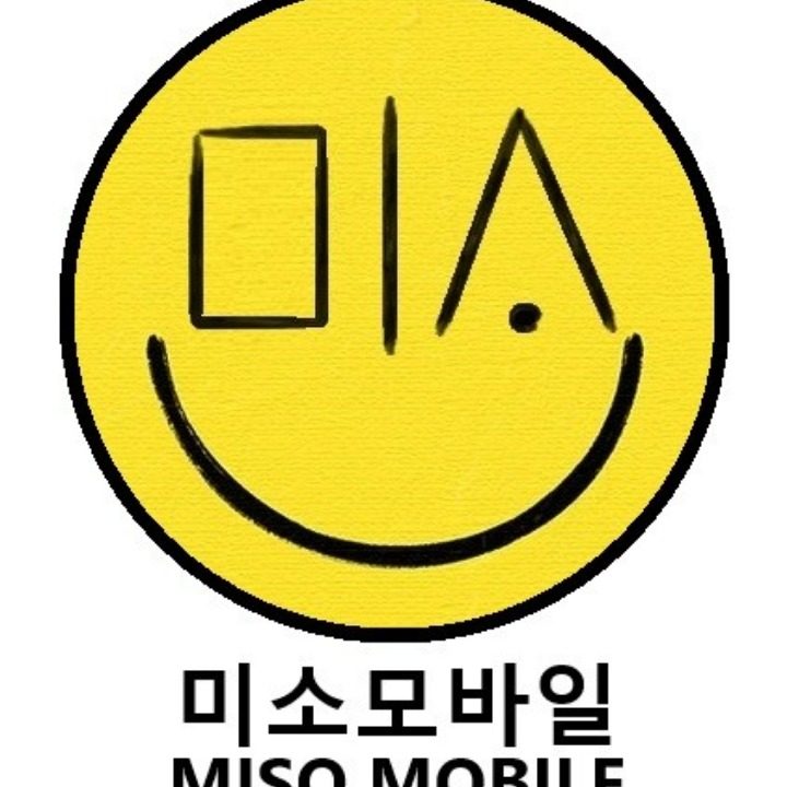 미소 모바일