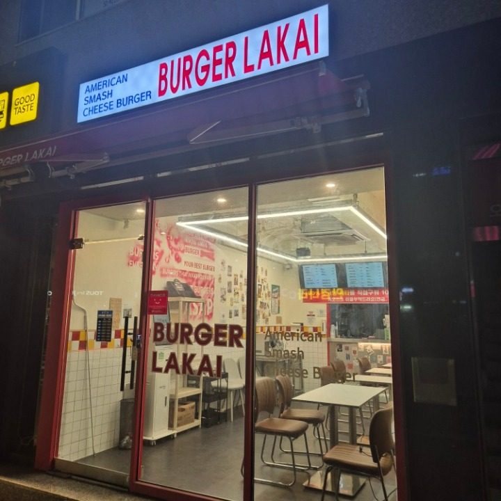 BURGER LAKAI