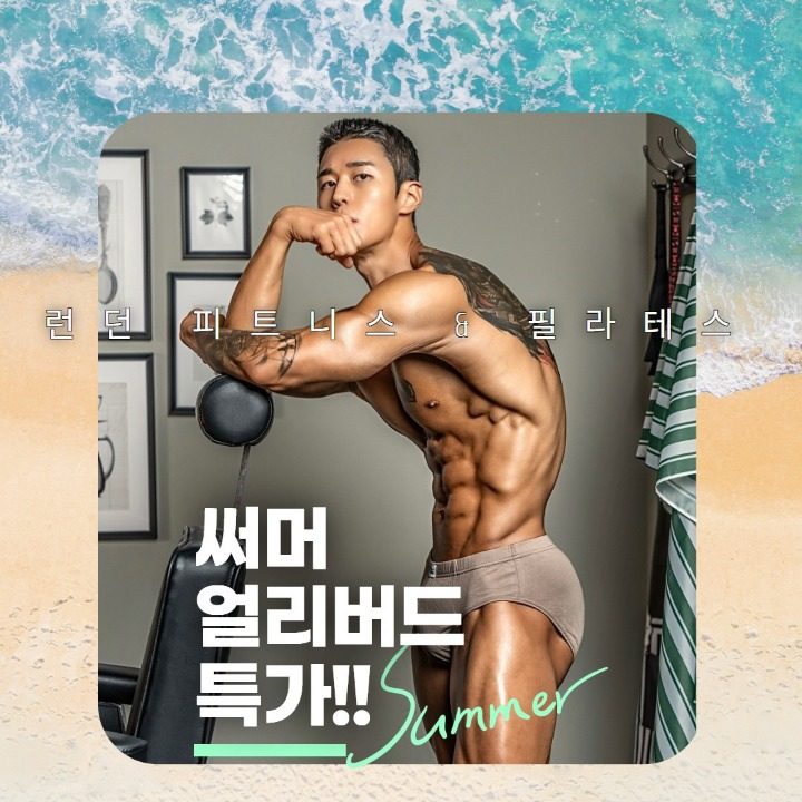 런던피트니스 & 필라테스 이매점