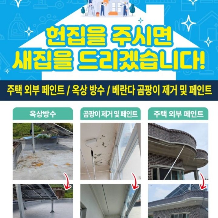 우진산업