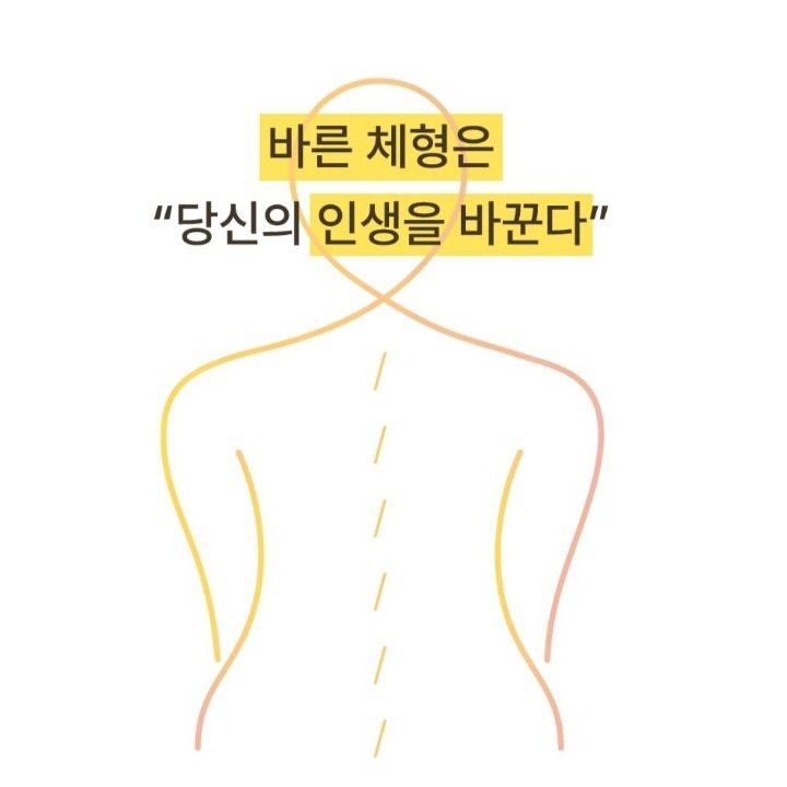 일대일 체형교정 골드레인필라테스