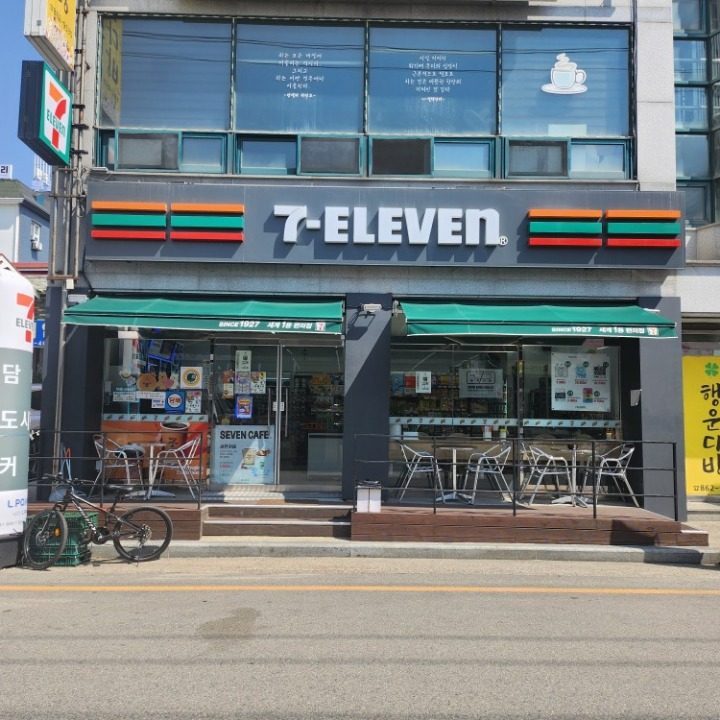 세븐일레븐뉴부강점
