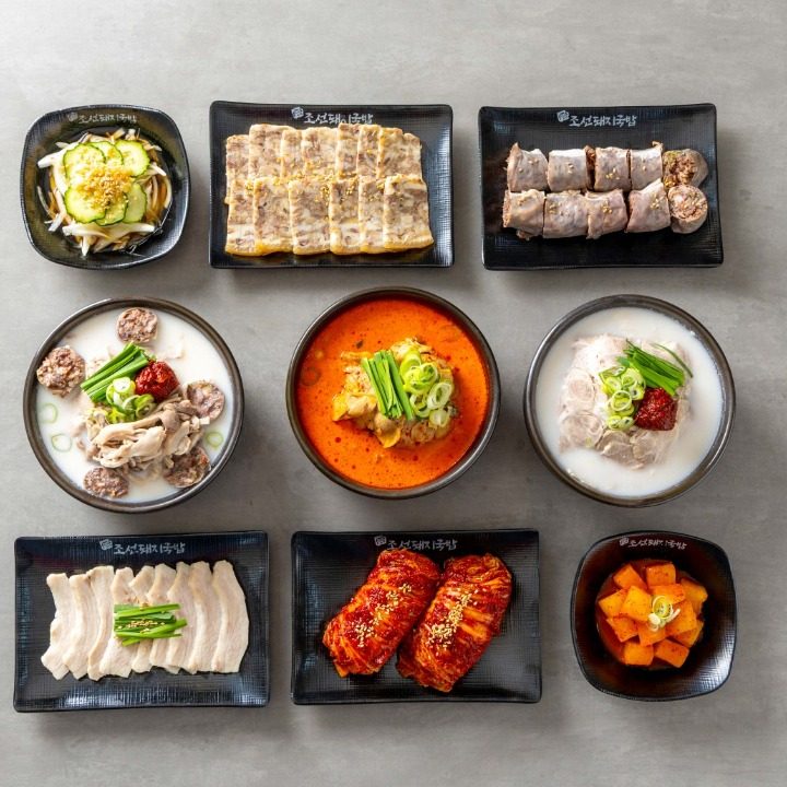 조선돼지국밥 김해본점