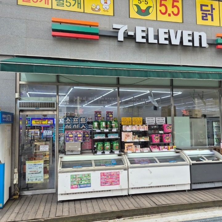 세븐일레븐 세종보듬점