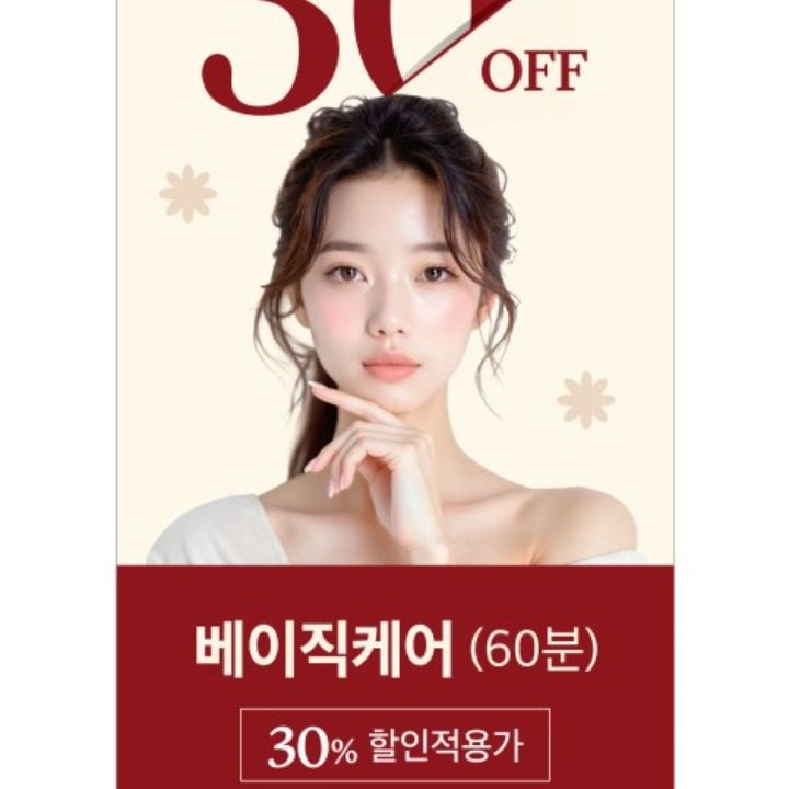 린에스테틱