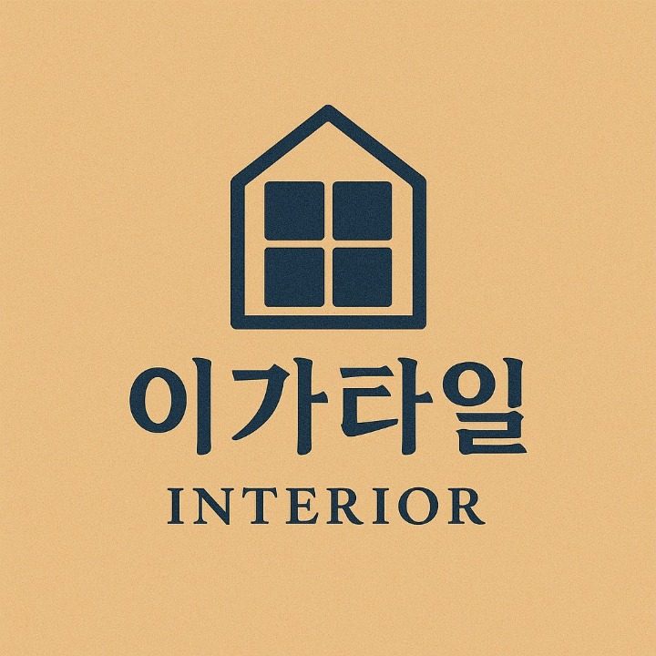 이가타일