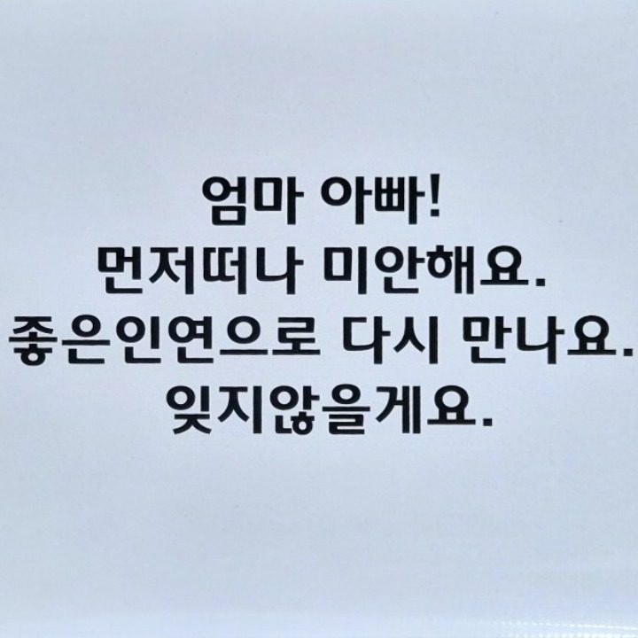 반려동물 이동식장례서비스 젠틀펫