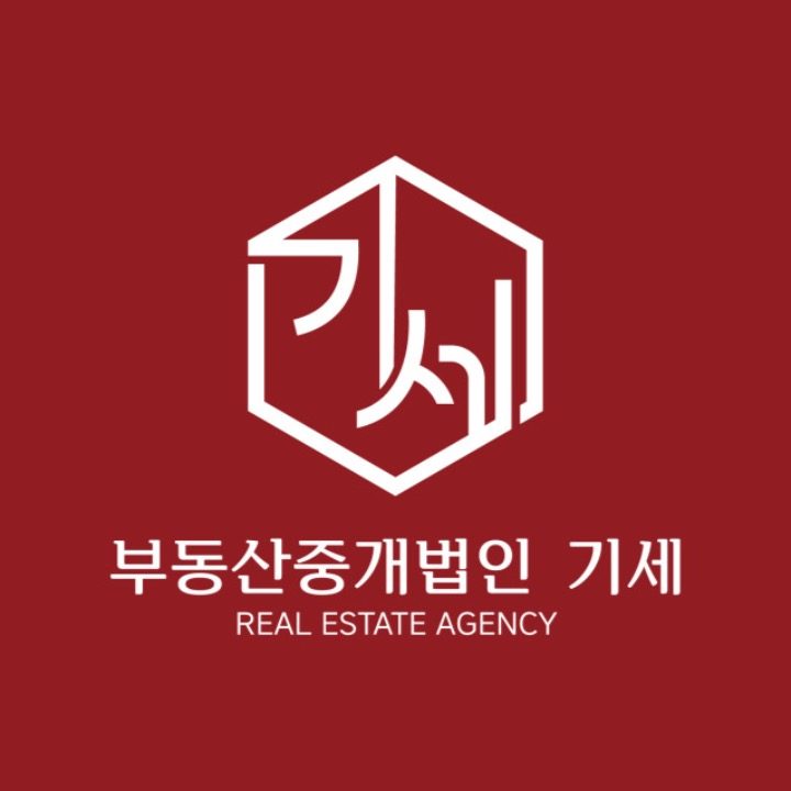 주식회사기세부동산중개법인