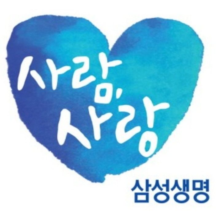 삼성생명